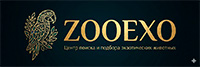 ZOO EXO